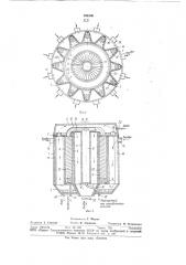 Конденсатор (патент 794350)