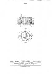 Револьверный многооперационный штамп (патент 513779)