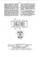 Тензодинамометр продольной силы (патент 935719)