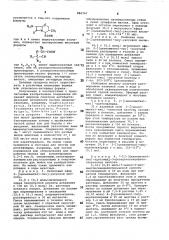 Способ получения цефалоспориновых соединений (патент 886747)