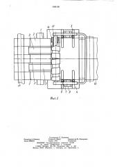 Устройство для продольной резки материала на ленты (патент 1006100)