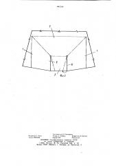 Способ монтажа оболочки резервуара траншейного типа (патент 885510)