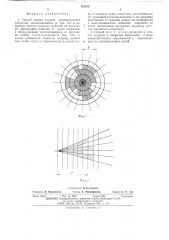 Способ оценки адгезии лакокрасочного покрытия (патент 491878)