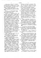 Устройство для сопряжения цвм с абонентами (патент 1403070)