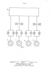 Вибрационная установка для погружения и извлечения строительных элементов (патент 1092244)