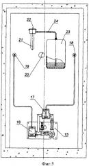 Конденсационная водогрейная установка наружного размещения (патент 2333430)