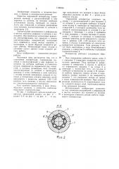Поршневой компрессор (патент 1138535)