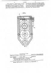 Устройство для автоматического управления циклом ступенчатого резания стержневым инструментом (патент 1126387)