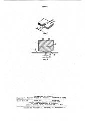 Многодорожечный блок магнитных головок (патент 862203)