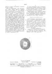 Способ хранения резинокордногоматериала (патент 810517)