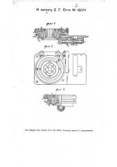 Стол для вращательного бурения скважин (патент 15071)