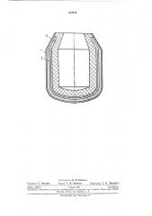 Конвертер для производства стали (патент 237916)