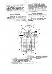 Устройство для очистки производственных сточных вод (патент 996332)