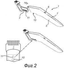 Устройство для стрижки волос с распознаванием блока гребенки (патент 2549822)