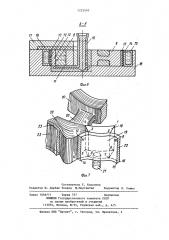 Способ наплавки деталей жидким металлом (патент 1222410)