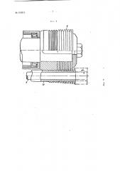 Устройство для образования кольцевых или винтовых ребер на металлических трубах (патент 105613)
