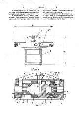 Лабораторный экструдер (патент 1819785)
