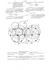 Способ сейсмической разведки (патент 1497598)