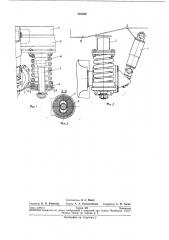 Надбуксовое подвешивание тележки (патент 242948)