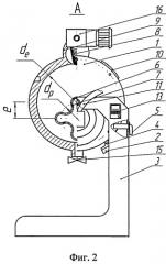 Маслоизготовитель периодического действия (патент 2491813)