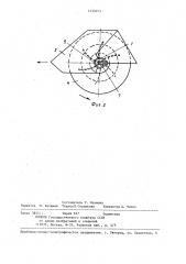 Сошник для подпочвенного разбросного посева (патент 1333253)