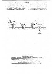 Устройство для передачи информации с локомотива на станцию (патент 662402)