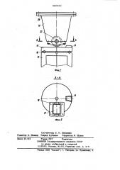 Устройство для формования напорных труб (патент 990523)