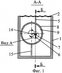 Оптический микрофон (патент 2273115)