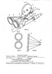 Безынерционная катушка (патент 1297786)