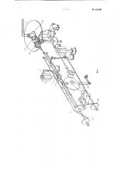 Автомат для сборки пластин свинцового аккумулятора в блоки (патент 125587)