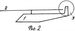 Короткий вертолет (варианты) (патент 2356795)