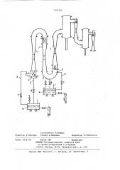Пароэжекторная вакуумная установка (патент 1153122)