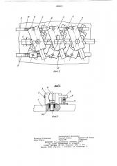 Устройство для гибки трубных заготовок (патент 863071)