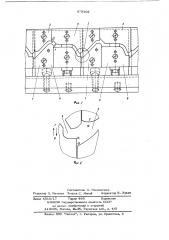 Замок кругловязальной машины (патент 678102)