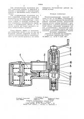 Пневмогидравлический тормозной цилиндр (патент 943045)