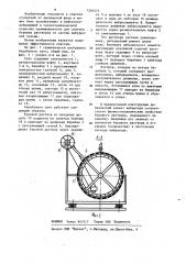 Барабанное сито (патент 1204273)