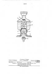 Самовар (патент 465179)