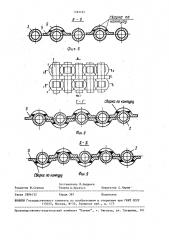Ширмовая поверхность нагрева (патент 1483165)