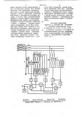 Устройство для автоматической настройкидугогасящего peaktopa c подмагничи-ванием (патент 807438)
