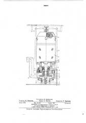 Электроприводной центробежный насос (патент 769097)