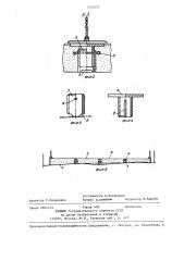 Узел крепления мебели к палубе с изоляционным покрытием (патент 1323457)