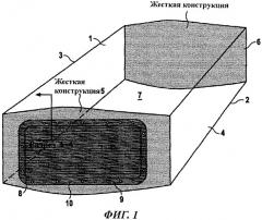 Резервуар для содержания текучей среды внутри камеры (патент 2478527)