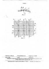 Способ возведения перекрытия (патент 1749470)