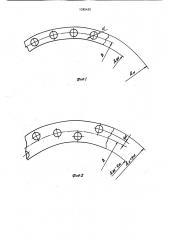 Способ обработки корпусных деталей (патент 1395430)