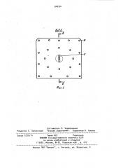 Устройство для бурения шпуров (патент 949154)