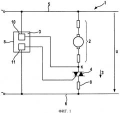 Способ и устройство управления работой электрического привода с помощью импульсно-фазового управления (патент 2486659)