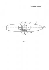 Атомный ледокол (патент 2616510)