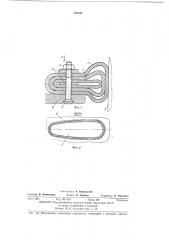 Манжетное уплотнение (патент 381841)