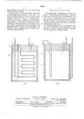 Хроматограф (патент 348940)