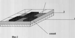 Защитный элемент (варианты), способ его изготовления, защищенный от подделки материал и ценный документ (патент 2326006)